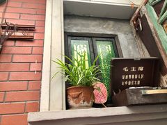 -古董花园(思南路42弄小区店)