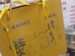 -祥鹤龙虾螃蟹