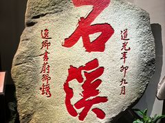 -珠海市博物馆