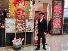 -潮界(虹桥新天地店)