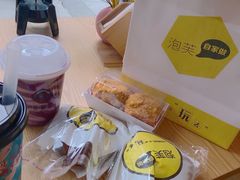-自家做泡芙(凤城七路大融城店)