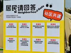 -回龙观体育文化公园