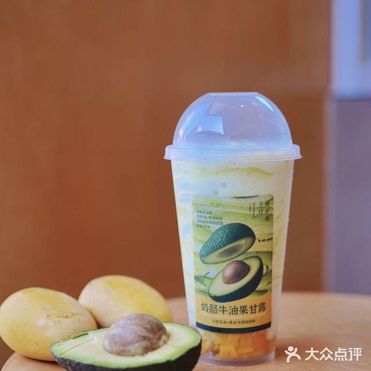 店里主打 杨枝甘露 新鲜水果现切每一口都是健康味道