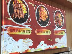 -冒菜西施·非遗冒菜(总店)