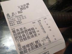 -又见炊烟私房菜(敬亭路店)