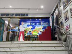 -美可普口腔医院(东街分店)