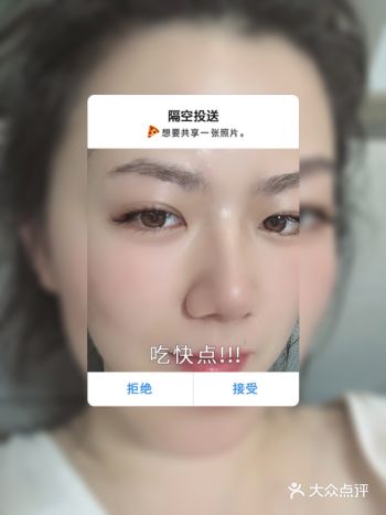 让大家康康我刚修完的妈生眉