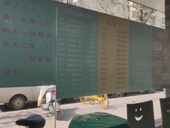-许记大碗皮肚面馆(三条巷店)