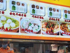 -味然香(起义路店)