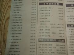 android_upload_pic-黛瓦里巷(南京东路店)