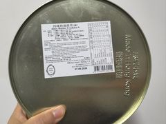 -珍妮曲奇聪明小熊(上环店)