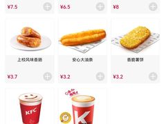 -肯德基(鲁迅路店)
