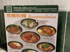 -华嫂冰室(湾仔店)