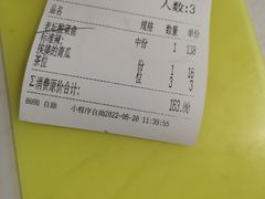 -花椒俏川菜小馆(南海万达店)