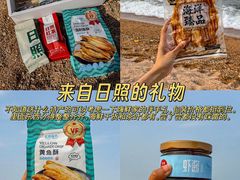 -日照灯塔风景区