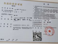 -企巴兔·注册公司代理记账
