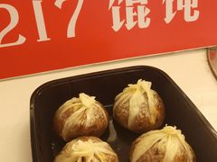 -217笋干馄饨