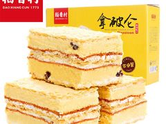 拿破仑-稻香村(观前街店)