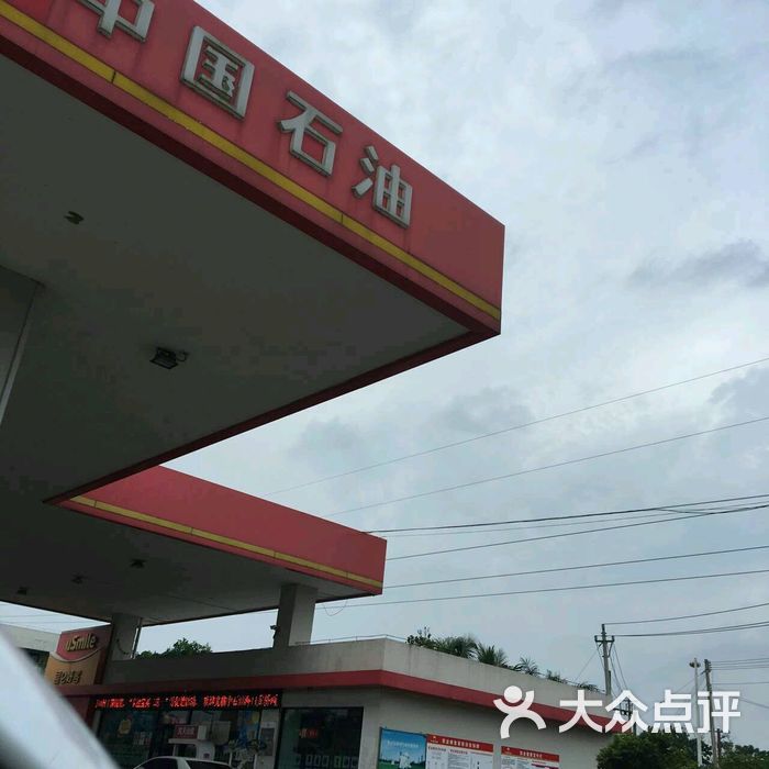 (服务区)加油站