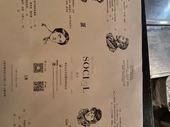 -Ocean's Table 欧舍