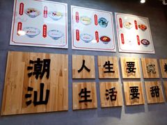 -一心甜汤(丹凤街店)