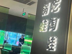 -淘蛙(广州星寰国际商业中心店)