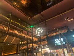 -烤匠麻辣烤鱼(环球中心店)