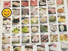 -7火锅(阿布扎比店)