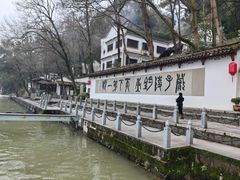 -严子陵钓台(富春江小三峡)