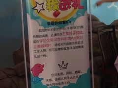 -烟台海昌鲸鲨海洋公园