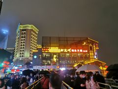-纸盐河码头火锅(十八梯店)