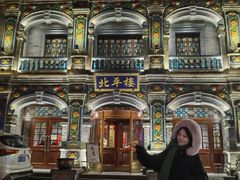 -北平楼·烤鸭·北京菜(牡丹园店)