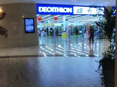 -迪卡侬(雨花店)