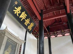 -白鹿洞书院