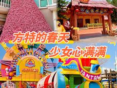 -厦门方特梦幻王国