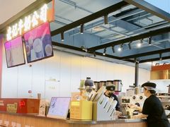 -麦记牛奶公司(源深广场店)