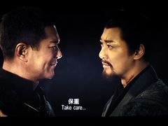 -万达影城(安吉万达广场IMAX店)