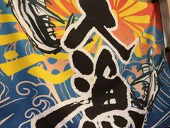 -千代武日本料理(爱建店)