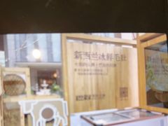 -巴奴毛肚火锅(新街口金鹰店)
