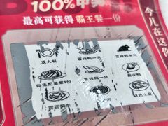 -蓉三少冒烤鸭·四川小吃集(北京首店)