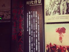 -816工程景区