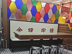 -香港華心糖水鋪(南西总店)