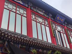 -华声天桥民俗文化园