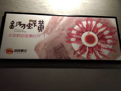 大堂-戴记龙虾(天泽街店)