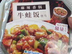 -全家便利店(上海南站站店)