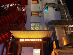 -包整·丝娃娃(甲秀楼景观店)