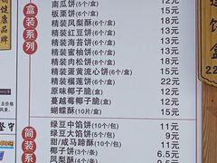 -阿吉仔(大元路店)