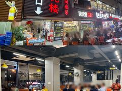-鑫悦楼煎蟹·16年海鲜大排档