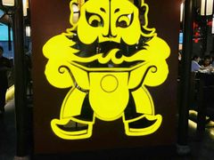 门面-渝利重庆火锅