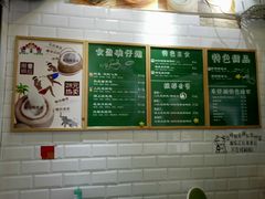 -食盈碗仔翅(星玺广场店)